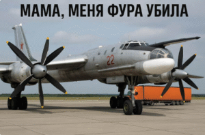 Не там сидиш?