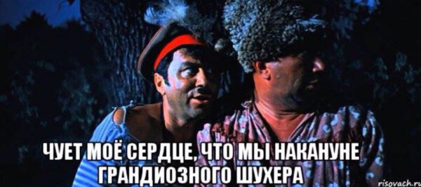 Вітер з боліт (Частина 3)