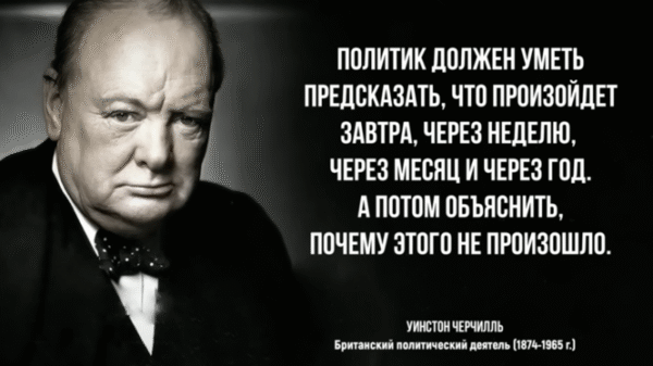Розбір одного польоту (Частина 1)