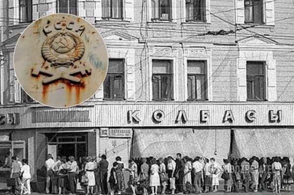 Ода адреналіну, або Совок на вагу (Частина 3)