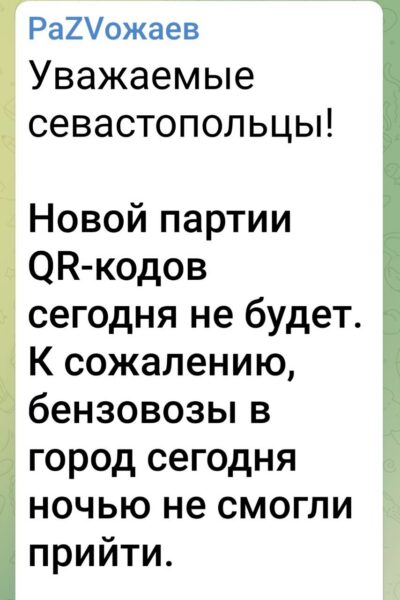 Погляд збоку (Частина 2)