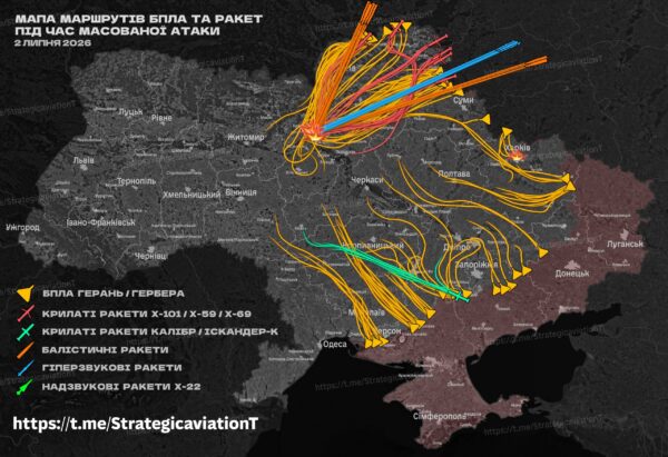 Інший ракурс нічної атаки (Частина 1)
