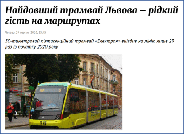 Незвичний погляд. Про слово «рідкий» (Частина 2)