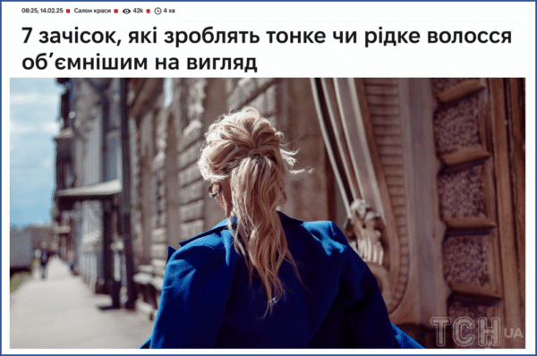 Незвичний погляд. Про слово «рідкий» (Частина 3)