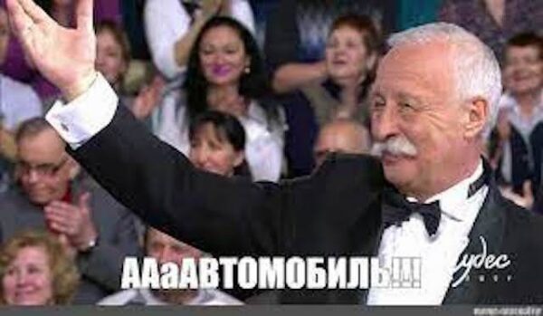 Сектор «Автомобіль» (Частина 3)
