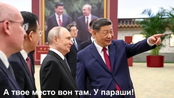 Чинник Китаю (Частина 2)