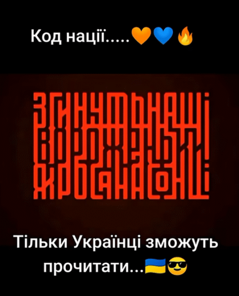 Незвичний погляд. Кілька складових Незалежності (Частина 1)