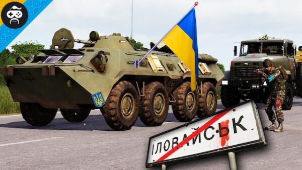 Через сім років (Частина 1)