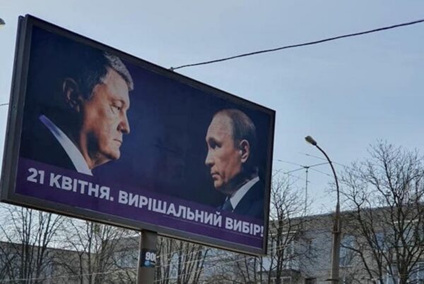 Сліпота з власної волі (Частина 1)