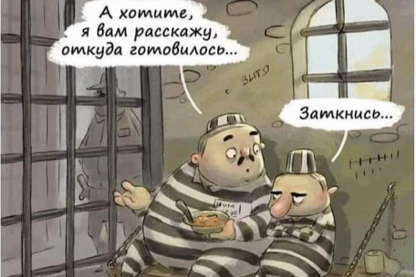 Піднімаючи кришку (Частина 3)