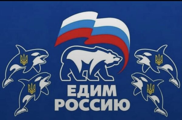 Нестерпний прорив (Частина 2)