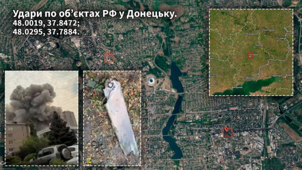 Вечірній Донецьк