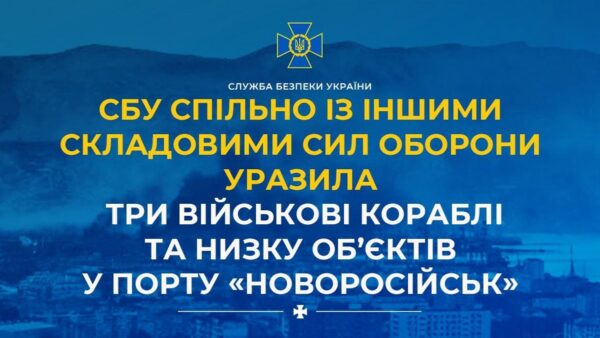 «Врагу не сдается?»