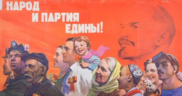 Стадо (Частина 2)