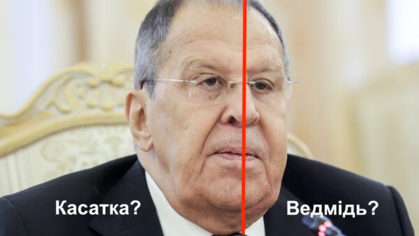 Про важке