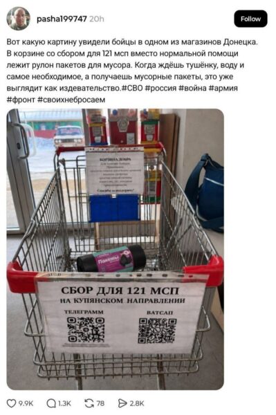 «На болотах тучи ходят хмуро» (Частина 2)