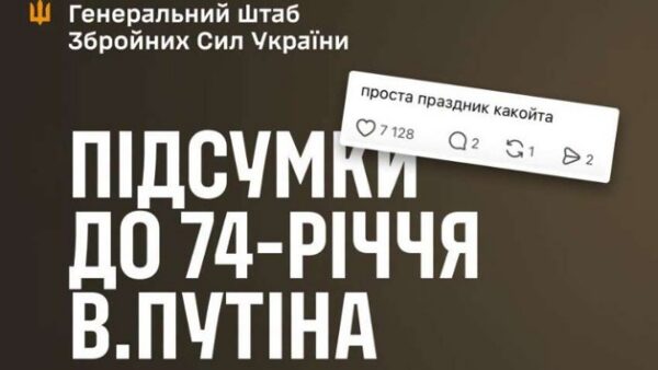 Підсумки комбінованого удару (Частина 2)