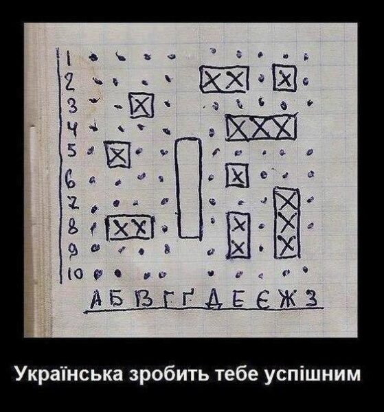 Незвичний погляд. День української писемності та мови