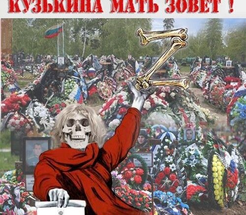 До вас їдуть перевертні (Частина 2)