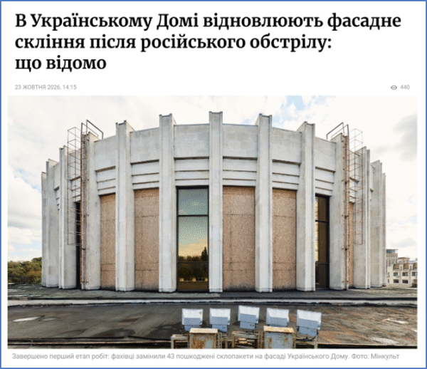 Незвичний погляд. Родзинки перекладів – 2 (Частина 2)