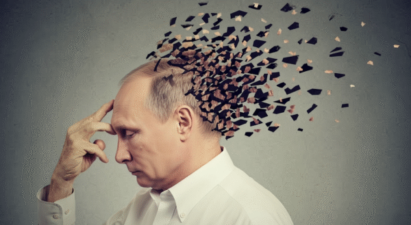 Занурення в деменцію