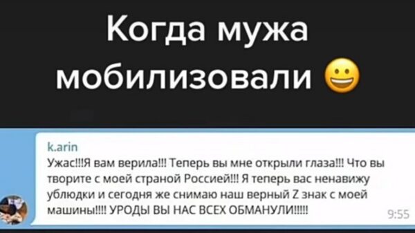 До вас їдуть перевертні (Частина 4)