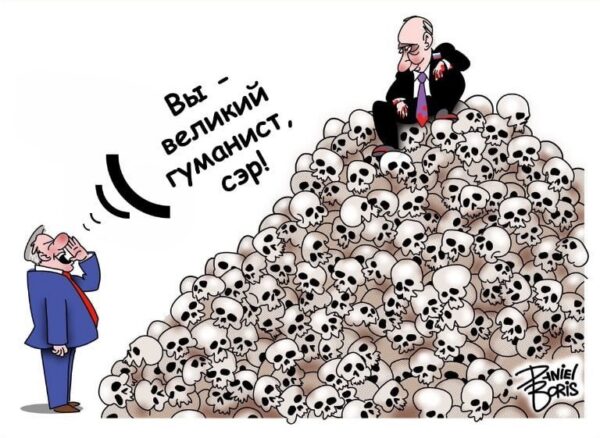 Гримаси часу