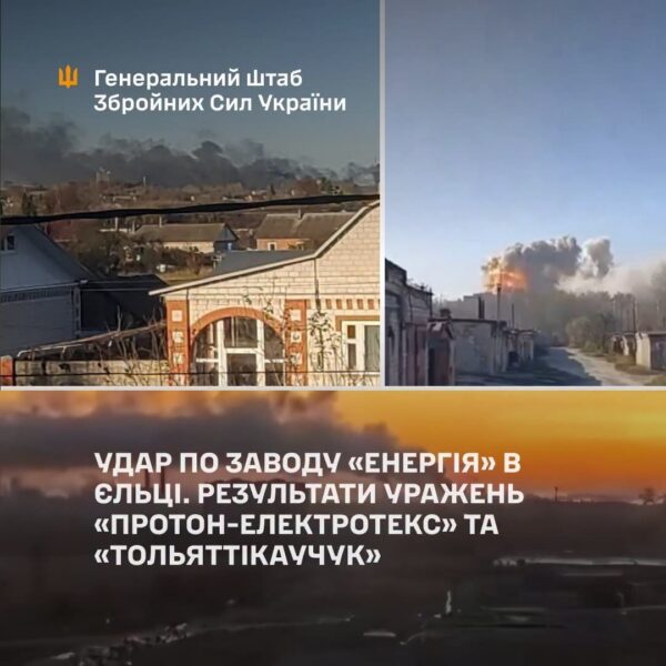 Офіційно і не дуже