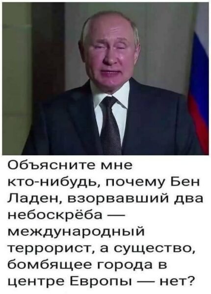 Заковика